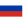 Language-Russian